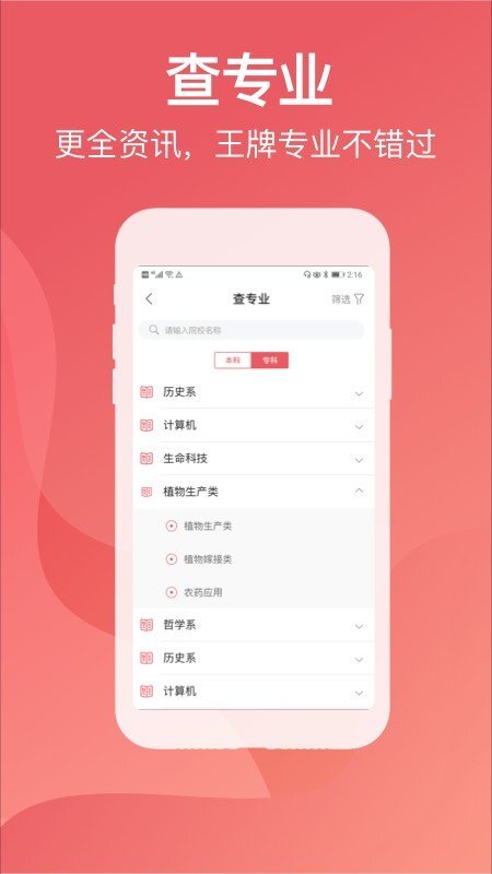 金榜题名-图1