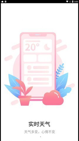 英语翻译全能王-图3