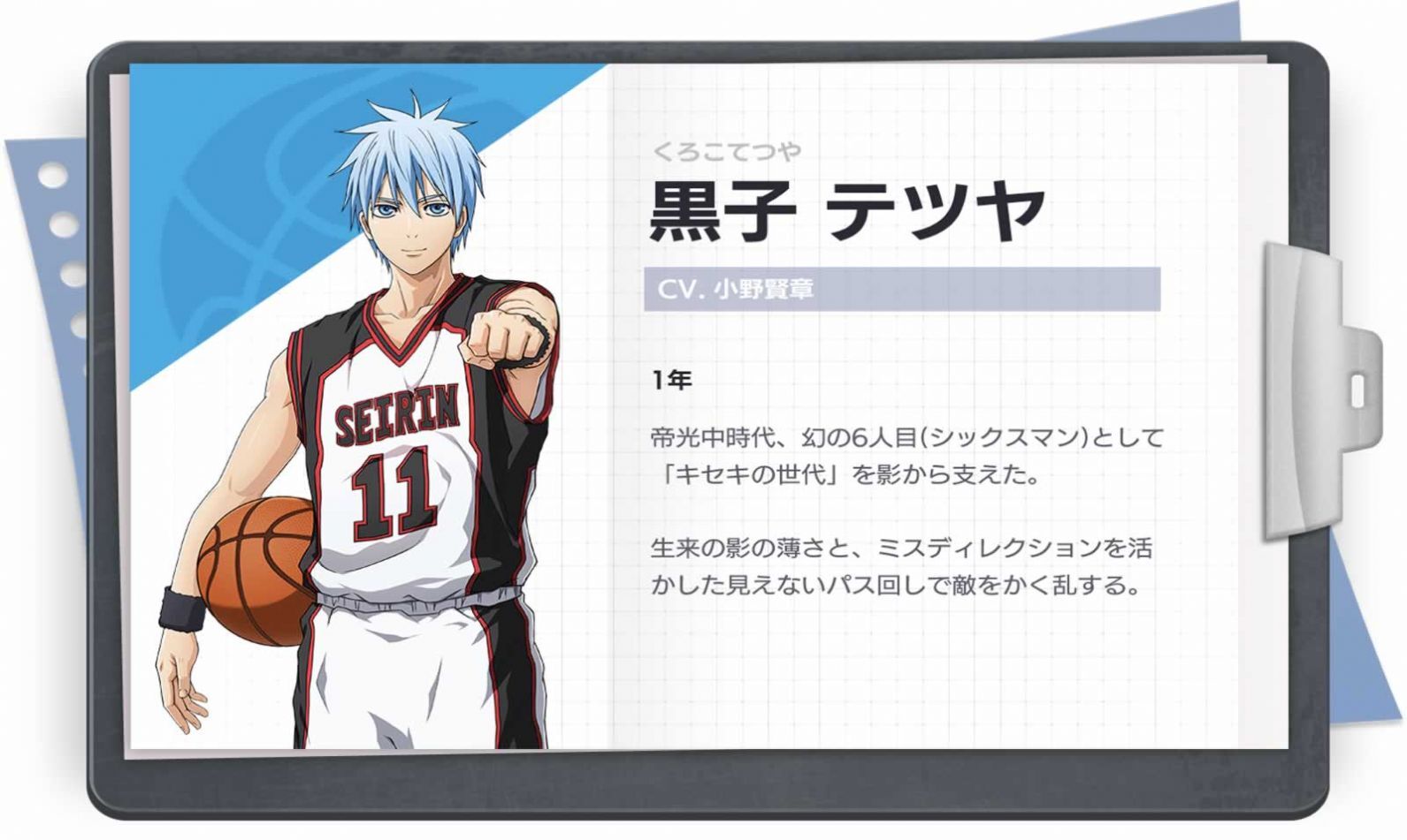 黑子的篮球街头对决