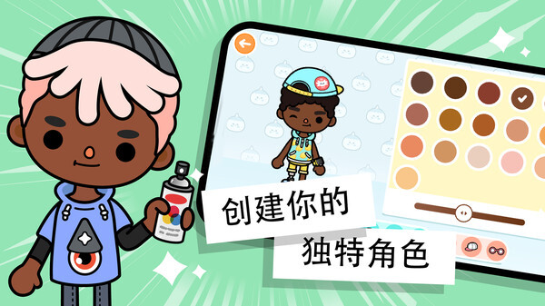 米加小镇加油站