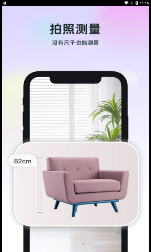 智能识万物-图3