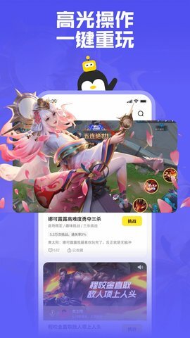 鹅盒-图3