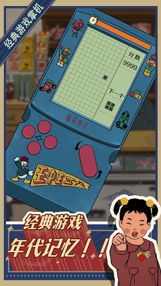 卖蓝莓的小卖部