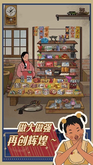 卖蓝莓的小卖部