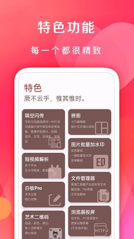 七点工具箱-图1