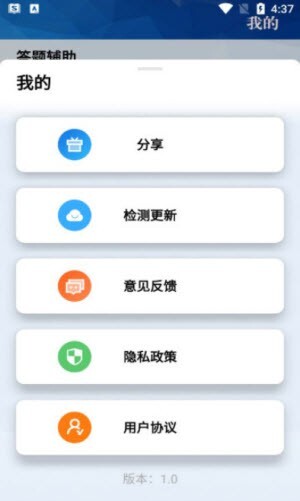 挑战赛题助手-图3