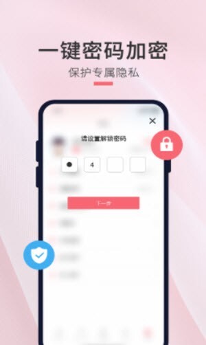 生日倒数日提醒-图3