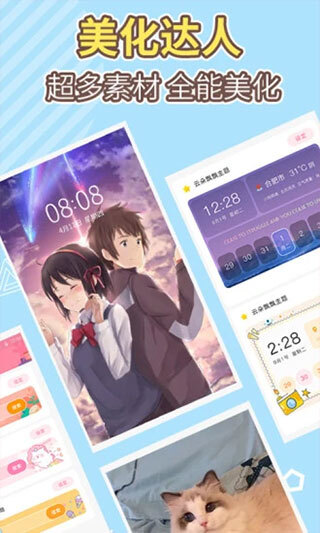 桌面倒数日-图1