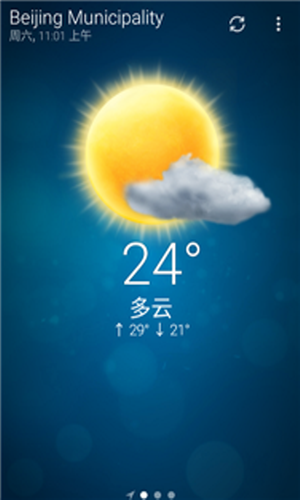 谷歌天气-图4