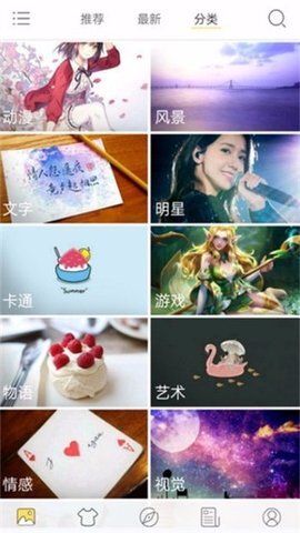 个性高清主题壁纸-图3