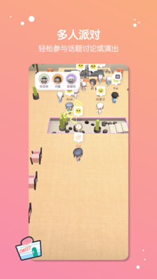 极简桌面天气-图3