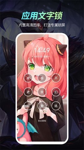 荧光动态壁纸-图2