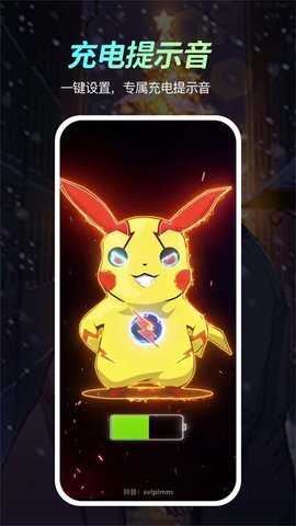 荧光动态壁纸-图3