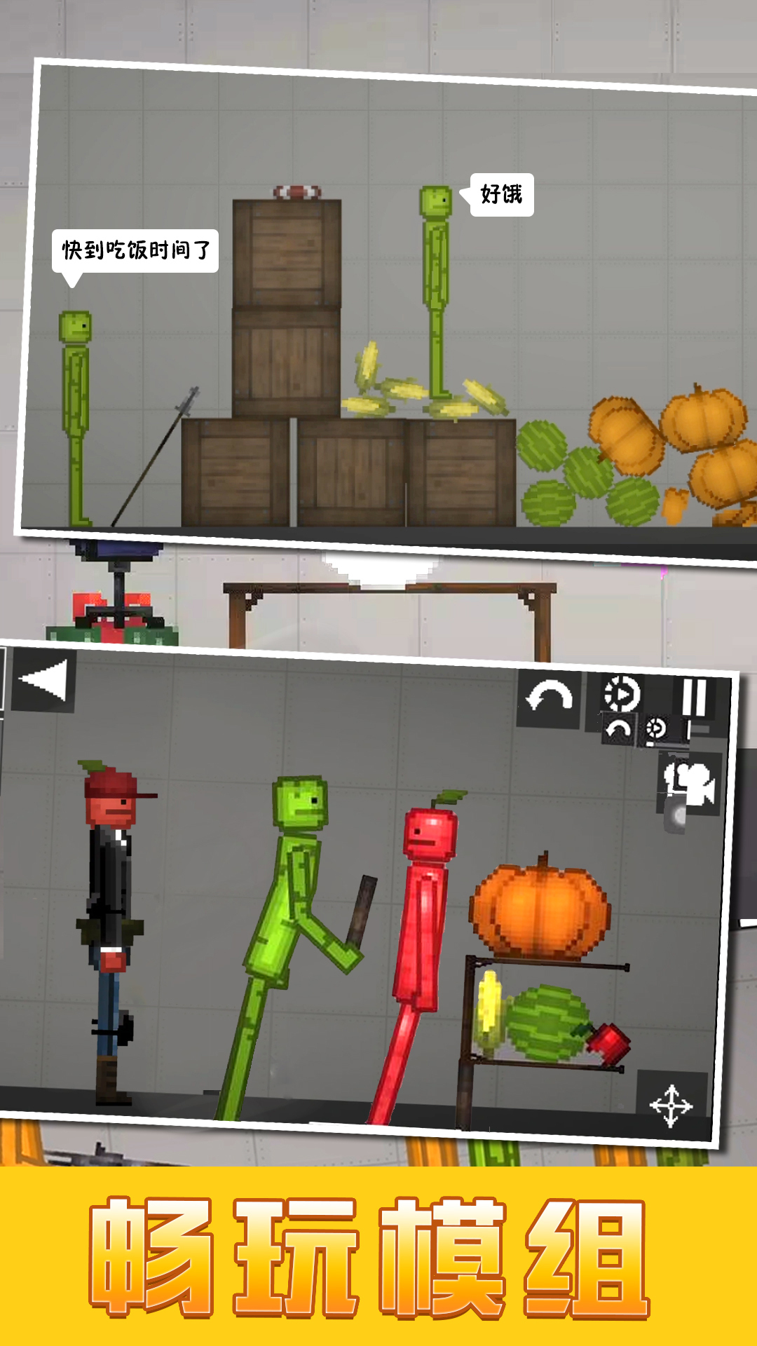 沙盒像素骑士世界