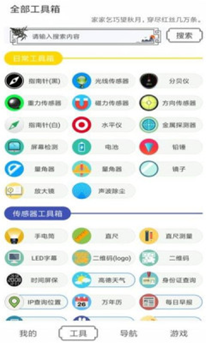 水墨工具箱-图2