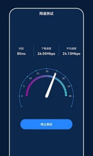 小小网络助手-图2