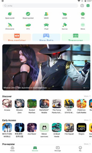 嘚啵嘚游戏盒-图2