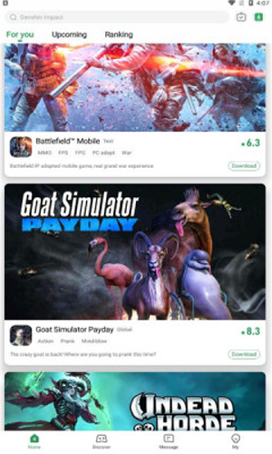 嘚啵嘚游戏盒-图3