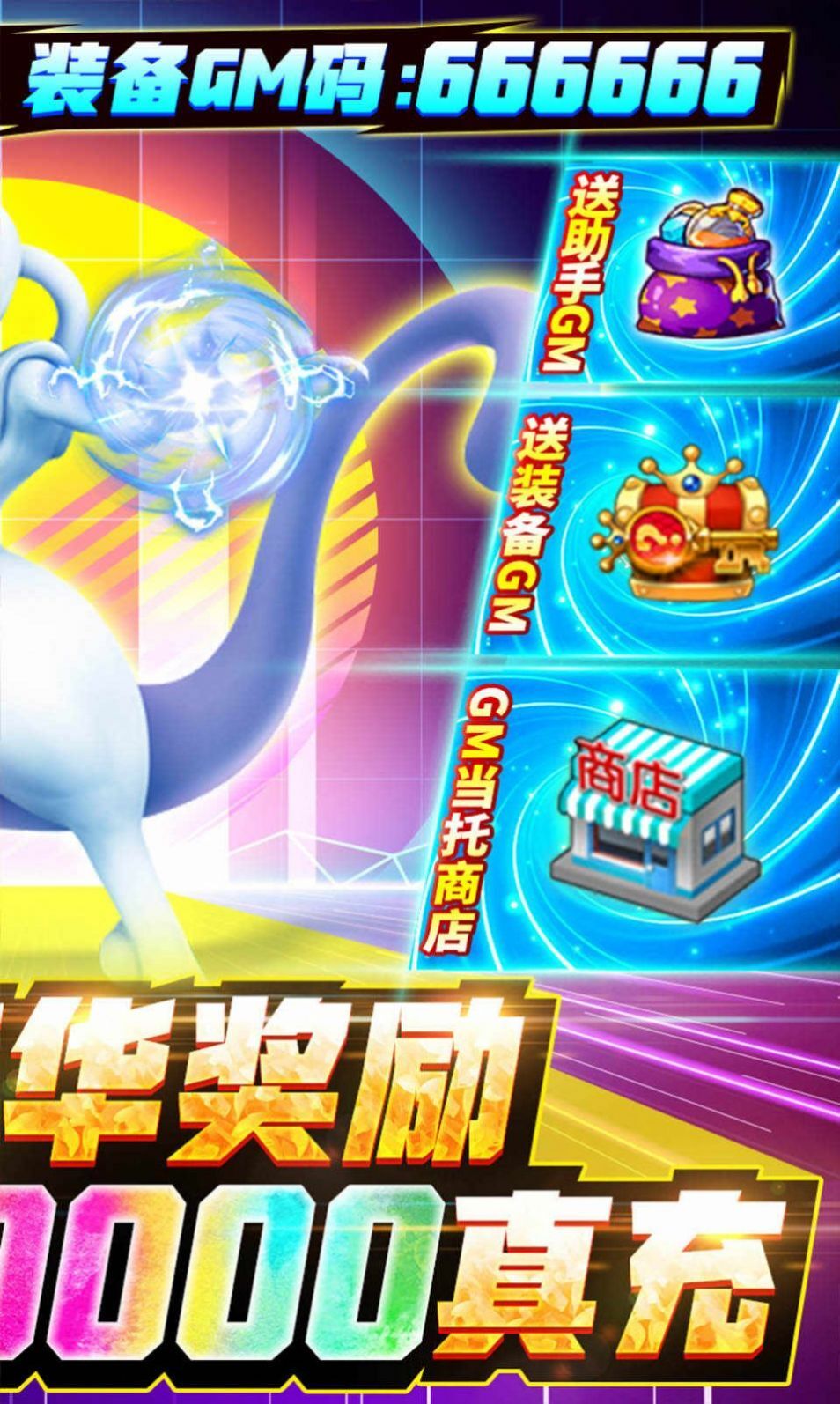 宝可梦xy模拟器