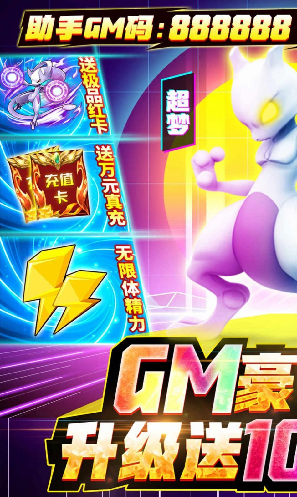 宝可梦xy模拟器