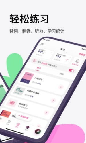 火龙果写作-图1