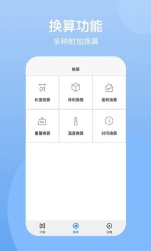 ntsc计算器-图3