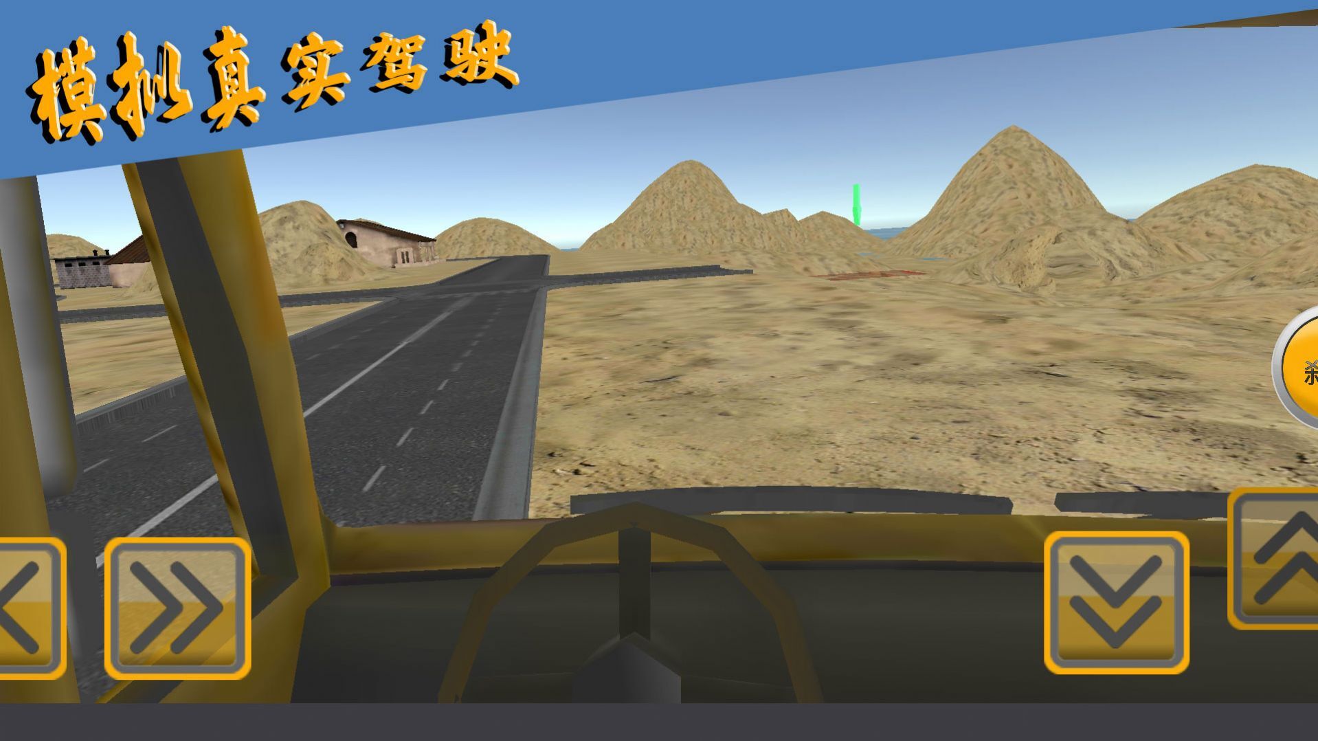 战斗之星火燎原