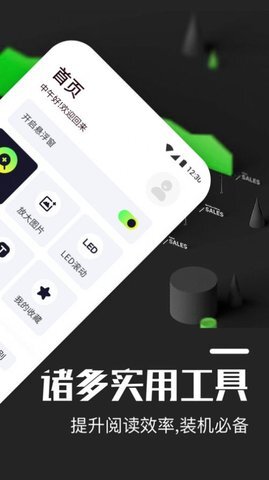 超级放大镜-图1