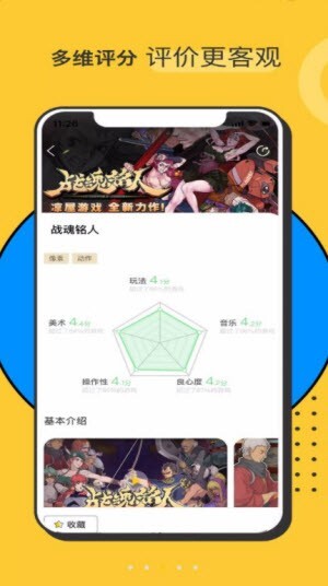 Hoo世界-图2