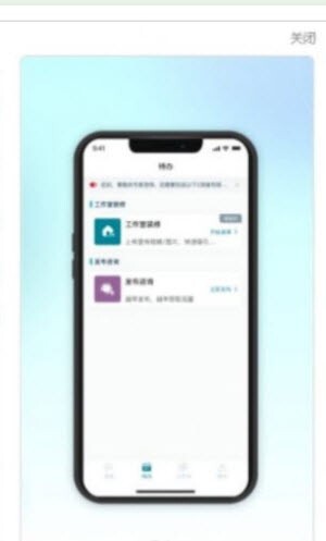 吱吱心理咨询师-图1