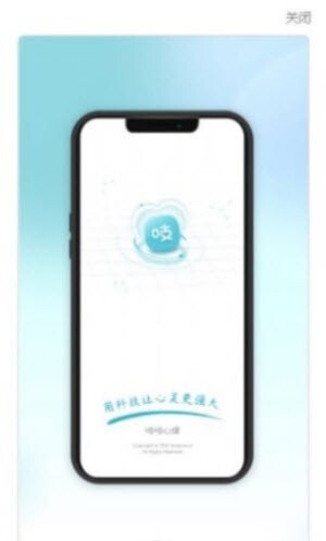 吱吱心理咨询师-图3