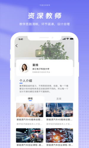 正仪人才网-图1