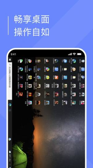 小熊云电脑-图2