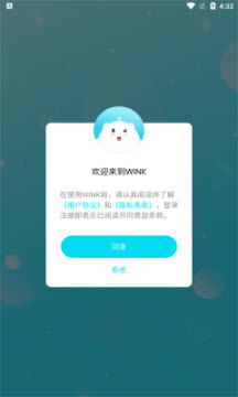 Wink画质修复-图1