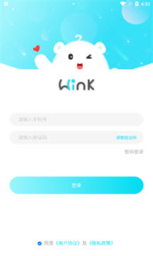 Wink画质修复-图3