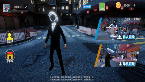 马桶人和监控人