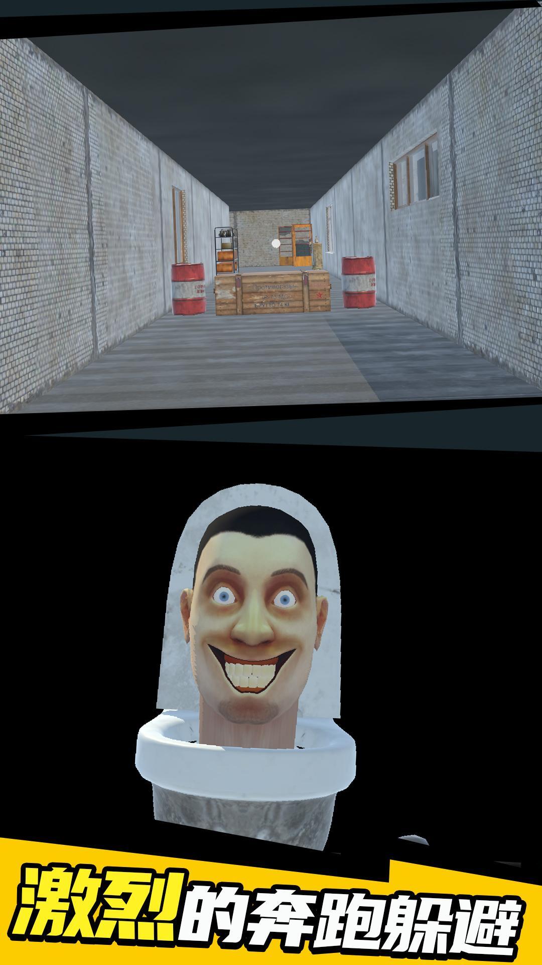 暗区危机马桶人