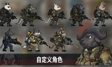 物种战争德尔塔