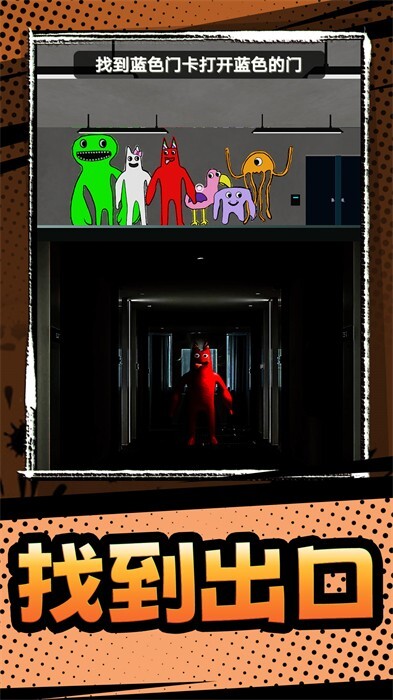 班班幼稚园第三章