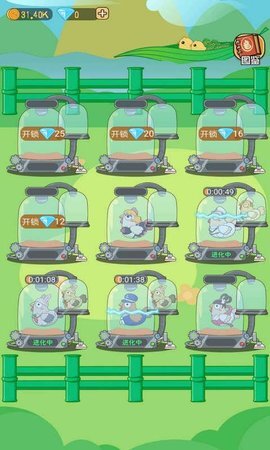 王美丽的养殖场