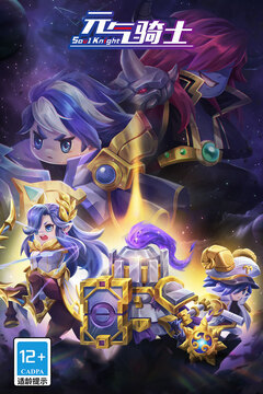 元气骑士5.3.0内置修改器版