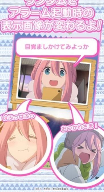 摇曳露营本栖湖篇1.2.1