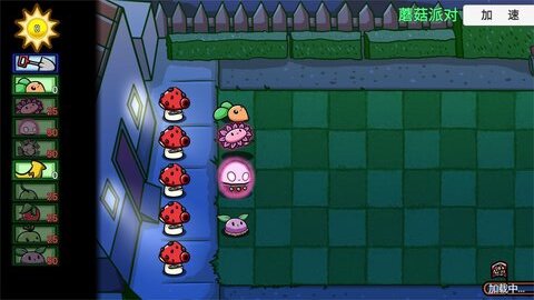 植物怒战僵尸娘化版