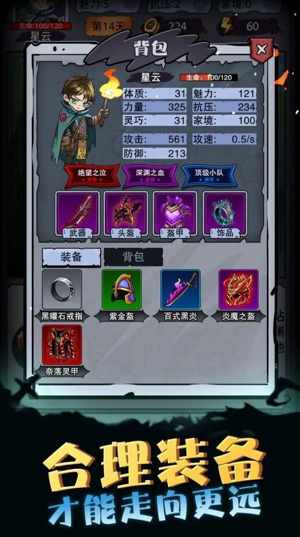 异界深渊模拟器1.0.3折相思