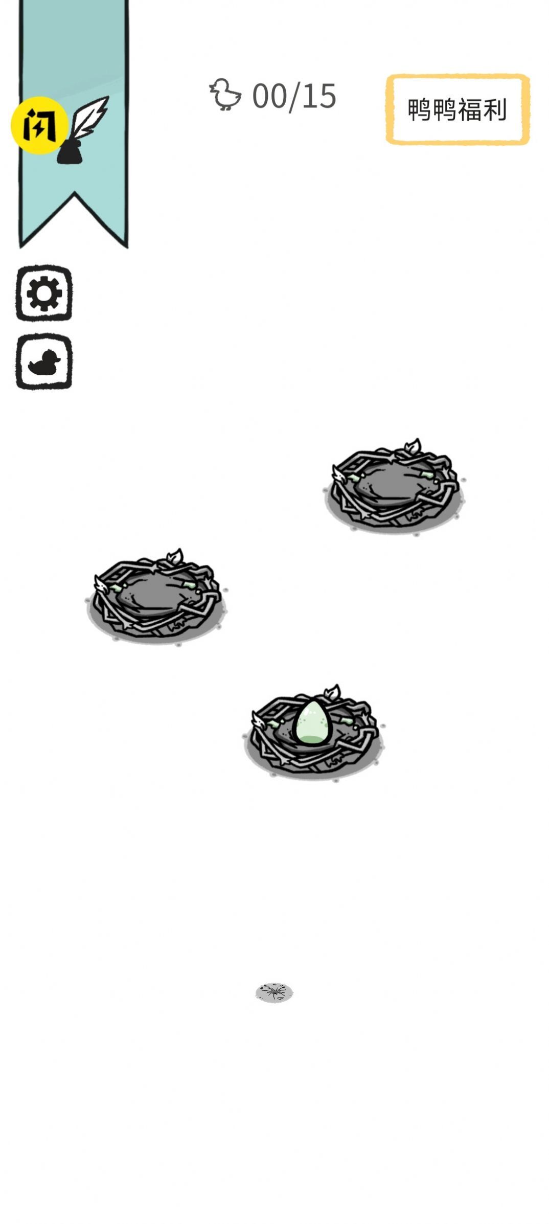 奇怪的鸭子国际服