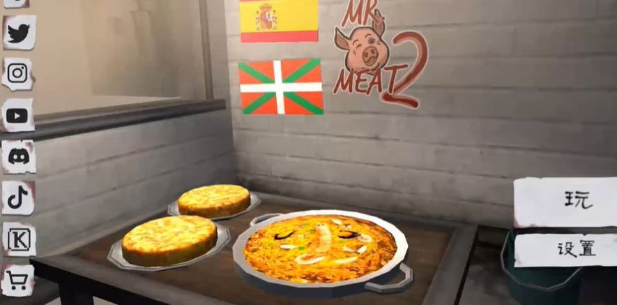 肉先生2圣佛明奔牛节