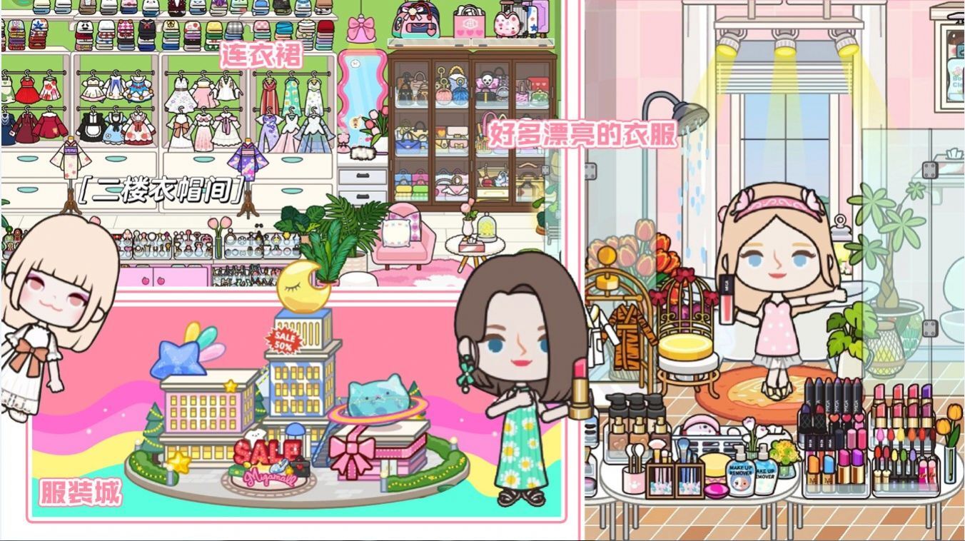 米加洛丽塔商店