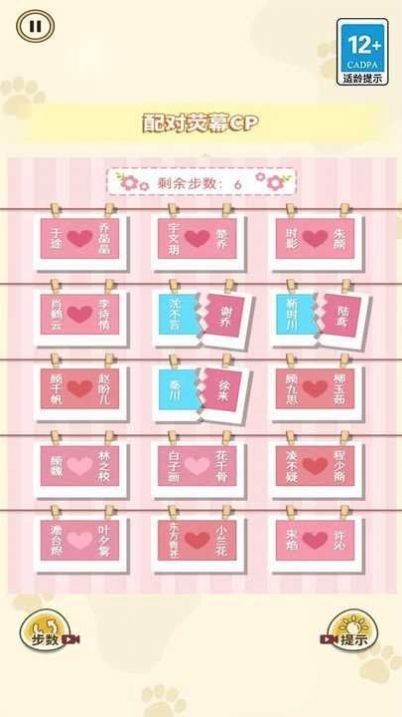 玩的就是真实挑战