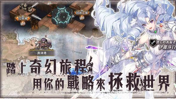 Zold out锻造屋的物语