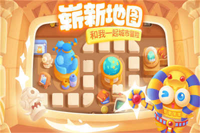 保卫萝卜3无限金币钻石版